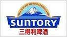 三得利啤酒
