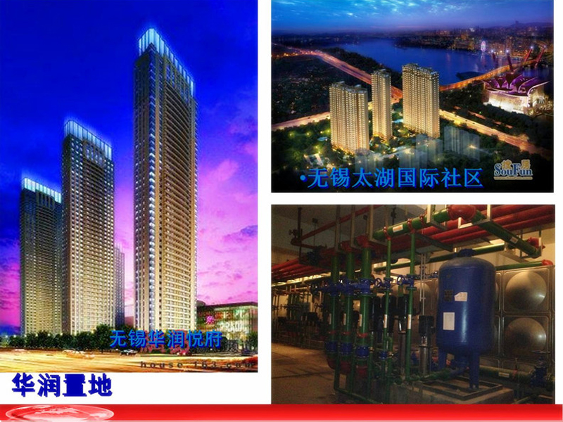 華潤置地—無錫太湖高端社區(qū)