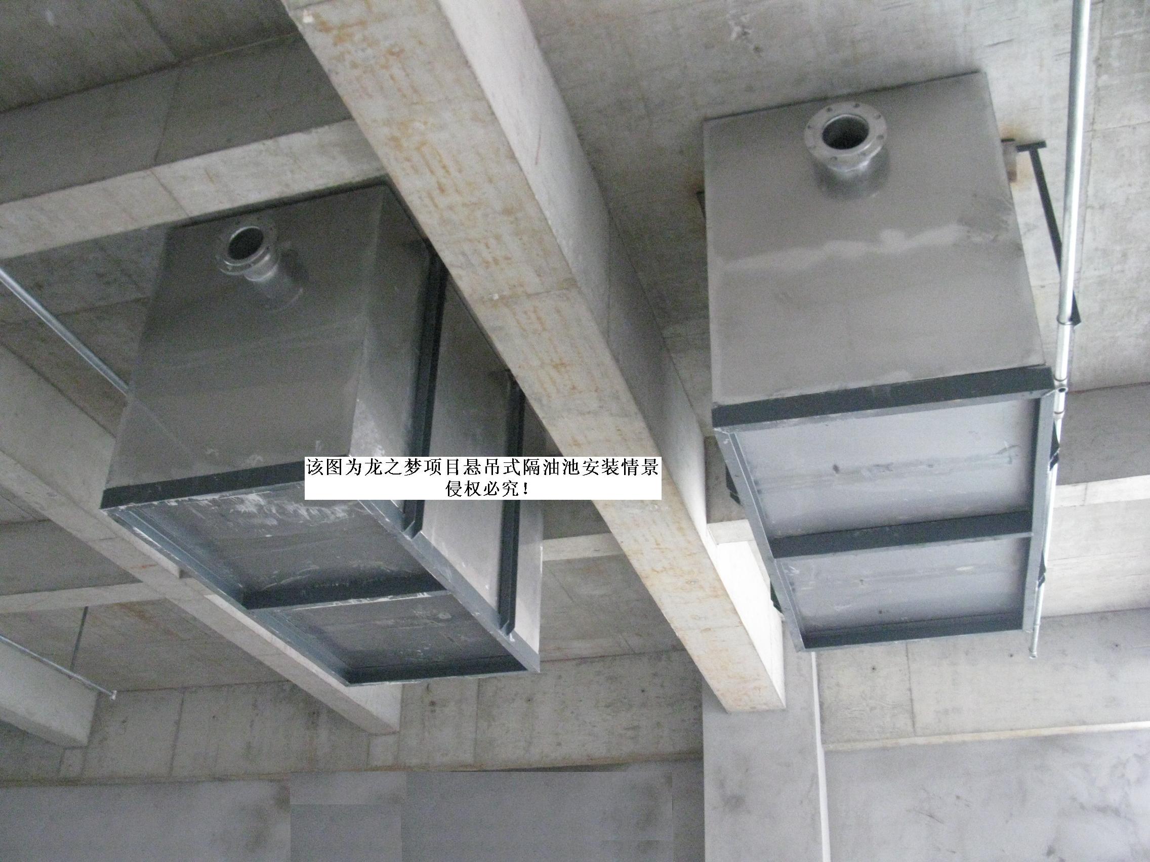 虹口龍之夢(mèng)-不銹鋼隔油池